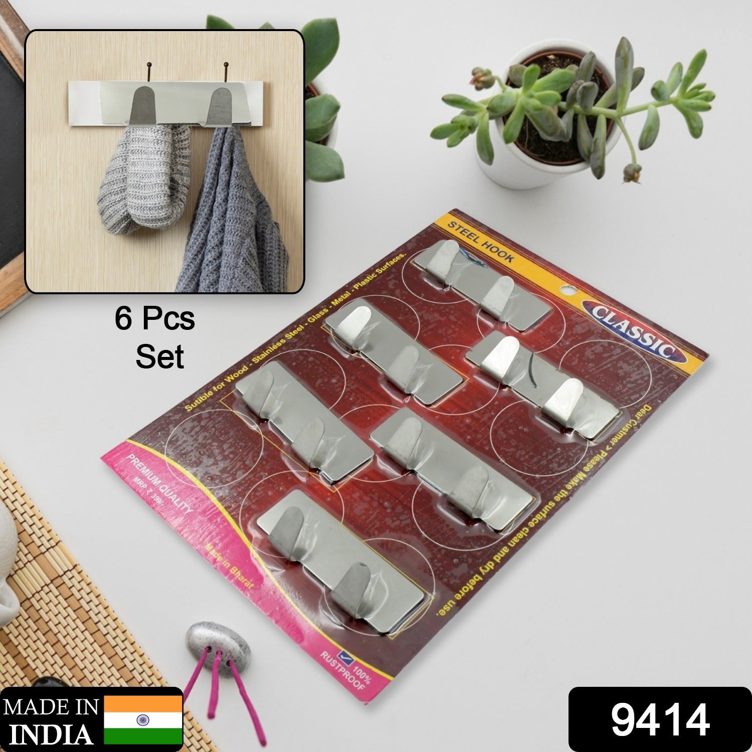 9414 Multipurpose  Stainless Steel Self Adhesive Wall Hanging Hooks Sticker Hooksuitable For Wall Paper Calender Bathroom Tiles Kitchen Key Hange And Etc Double Hook (6 Pc Set) 9414 Multipurpose  Stainless Steel Self Adhesive Wall Hanging Hooks Sticker Hooksuitable For Wall Paper Calender Bathroom Tiles Kitchen Key Hange And Etc Double Hook (6 Pc Set)